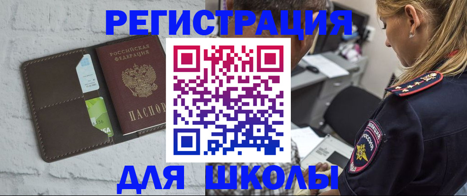 пропишу в квартире в Усть-Катаве